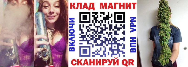 Наркошоп купить Канабис  Галлюциногенные грибы  Меф  COCAIN  A PVP  Лабинск