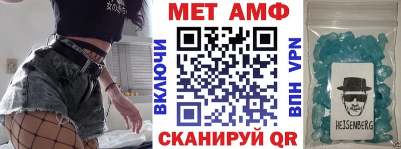Amphetamine VHQ  Купить закладки  Лабинск 
