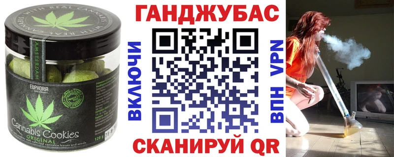 Купить где  Лабинск  Canna-Cookies конопля 