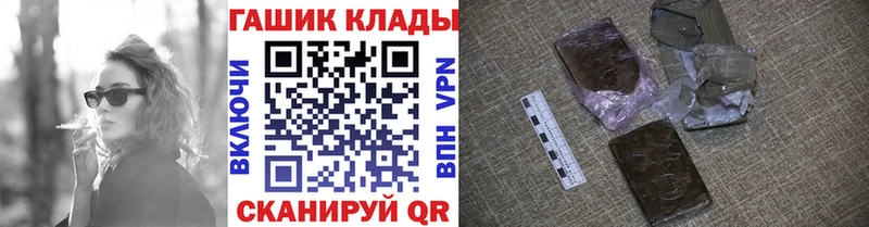 ГАШИШ 40% ТГК  Купить  Лабинск 