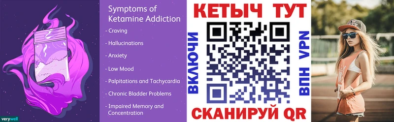 Купить  Лабинск  КЕТАМИН ketamine 