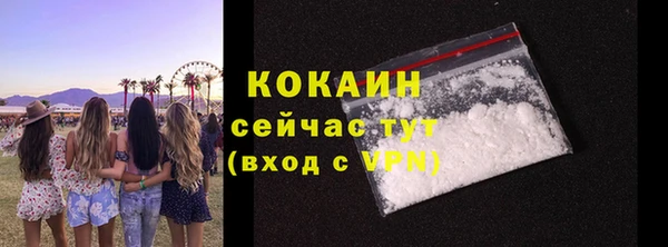 синтетический гашиш Волоколамск