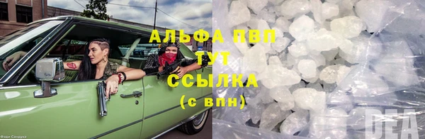 дурь Володарск