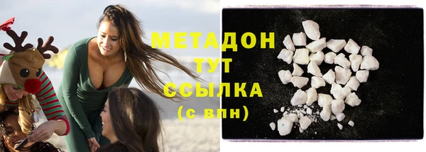 дурь Володарск