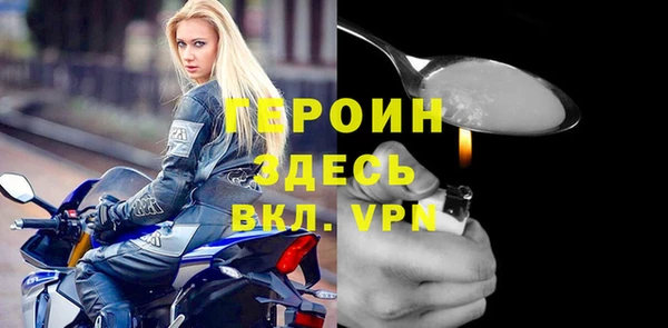 альфа пвп VHQ Волосово