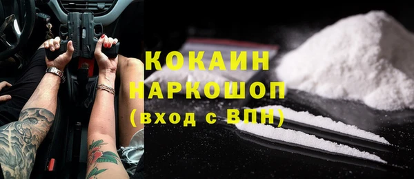 альфа пвп VHQ Волосово