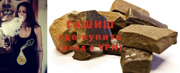 синтетический гашиш Волоколамск