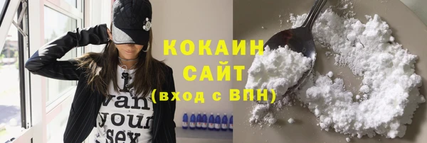 синтетический гашиш Волоколамск