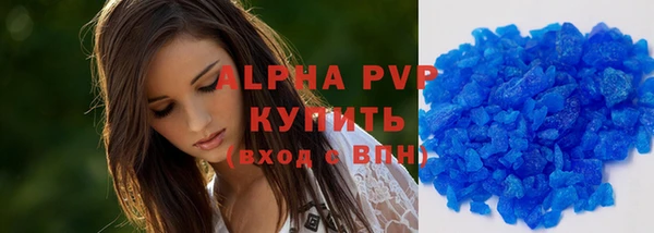 дурь Володарск