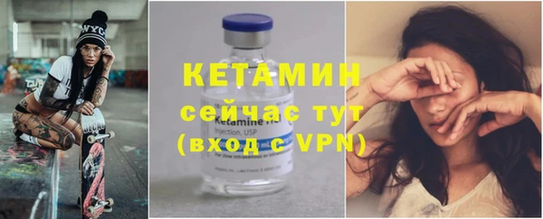 синтетический гашиш Волоколамск