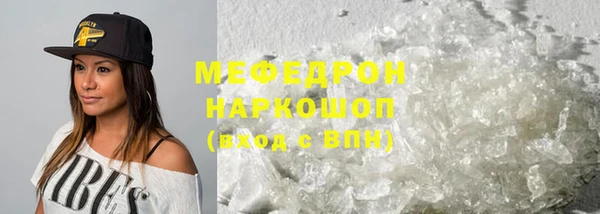 альфа пвп VHQ Волосово