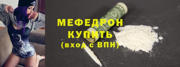 альфа пвп VHQ Волосово