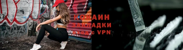 синтетический гашиш Волоколамск