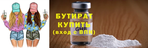 каннабис Вязьма