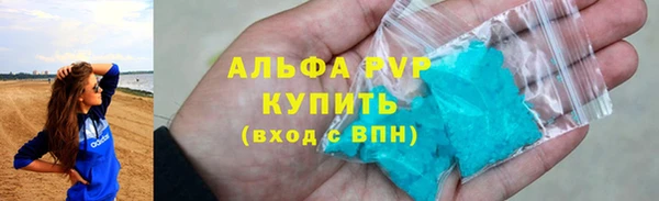 каннабис Вязьма