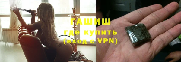 альфа пвп VHQ Волосово