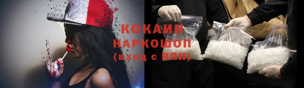 альфа пвп VHQ Волосово