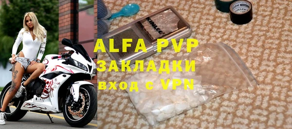 дурь Володарск