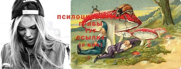 синтетический гашиш Волоколамск