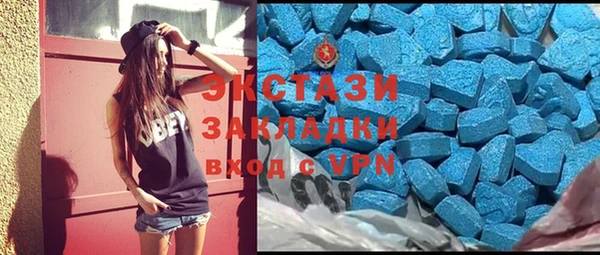 каннабис Вязьма
