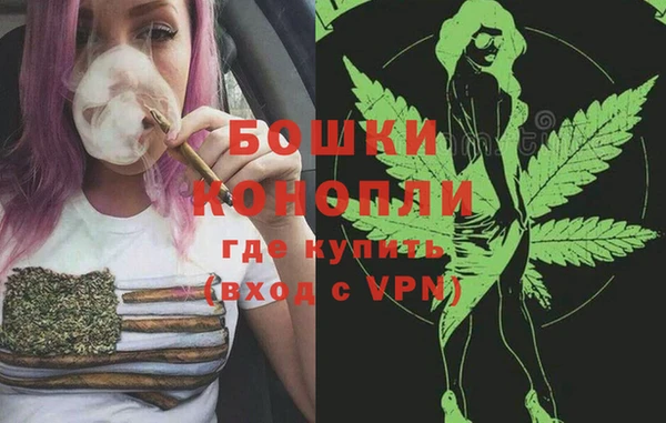 альфа пвп VHQ Волосово
