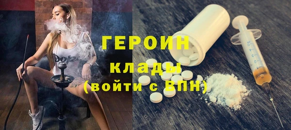 синтетический гашиш Волоколамск