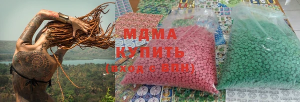 альфа пвп VHQ Волосово