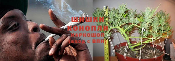 альфа пвп VHQ Волосово