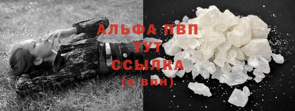 дурь Володарск