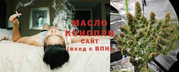 альфа пвп VHQ Волосово