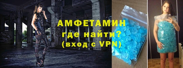 синтетический гашиш Волоколамск