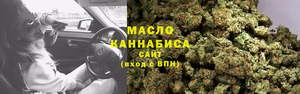 синтетический гашиш Волоколамск