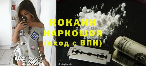 синтетический гашиш Волоколамск