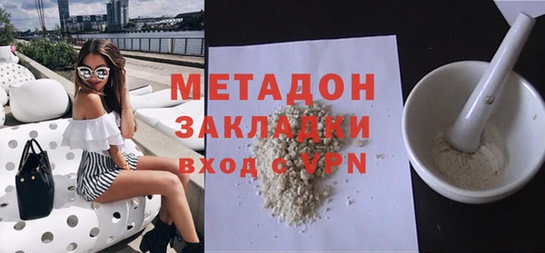 альфа пвп VHQ Волосово