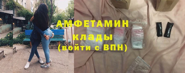 синтетический гашиш Волоколамск