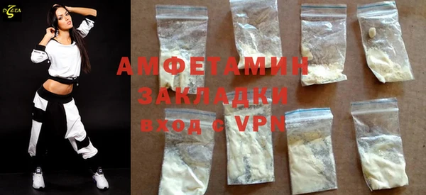 mdpv Вязники