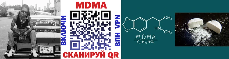 Купить закладки  Лабинск  MDMA молли 