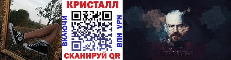 Купить  Лабинск  Первитин кристалл 