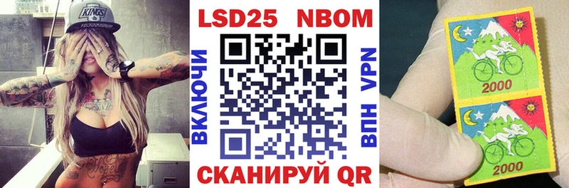 Купить где  Лабинск  Марки N-bome 1,8мг 