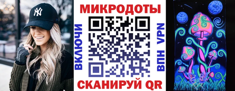 Псилоцибиновые грибы Psilocybe  Купить закладки  Лабинск 
